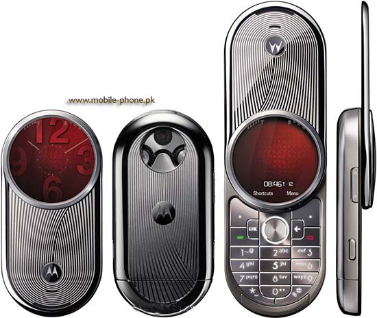 Motorola Aura Price in Pakistan