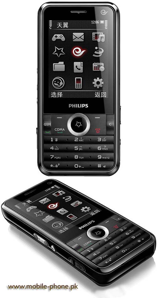 Philips C600 Price in Pakistan