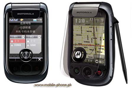 Motorola A1800 Pictures