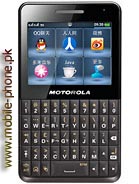 Motorola EX226 Pictures