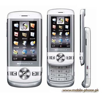 Motorola VE75 Price in Pakistan