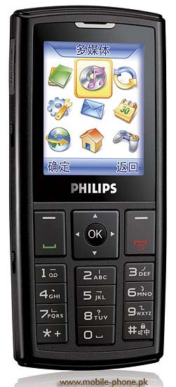 Philips 290 Price in Pakistan