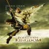 forbidden kingdom dvd Movies 640x480